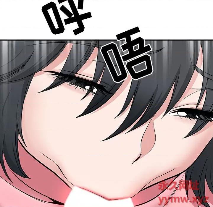 我老公是双胞胎 我老公是双胞胎-第 36 话 第144页