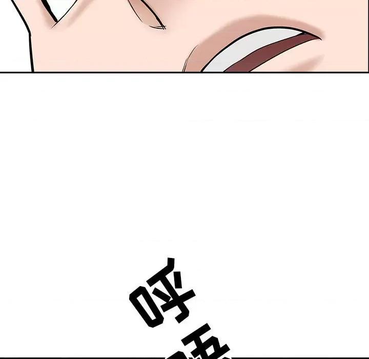 我老公是双胞胎 我老公是双胞胎-第 36 话 第147页