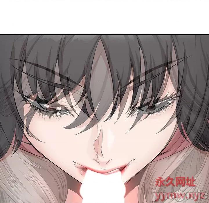 我老公是双胞胎 我老公是双胞胎-第 36 话 第150页