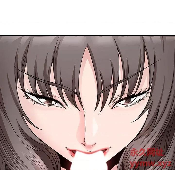 我老公是双胞胎 我老公是双胞胎-第 36 话 第152页