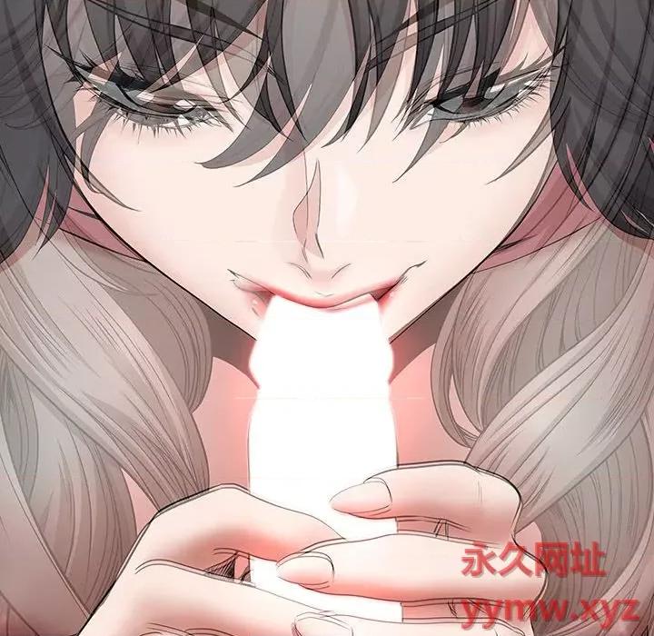 我老公是双胞胎 我老公是双胞胎-第 37 话 第6页