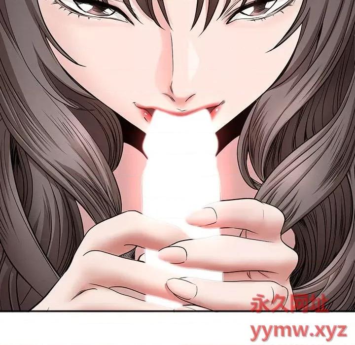 我老公是双胞胎 我老公是双胞胎-第 37 话 第8页