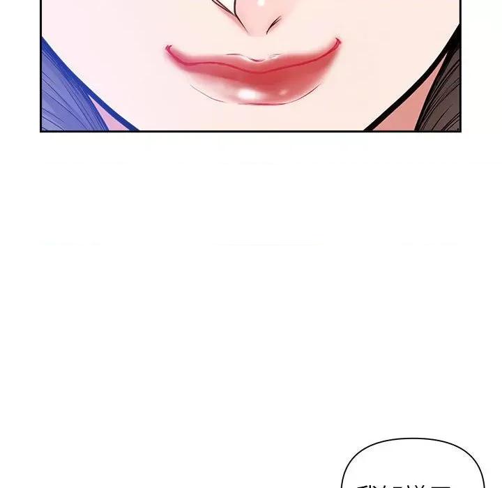 我老公是双胞胎 我老公是双胞胎-第 37 话 第14页