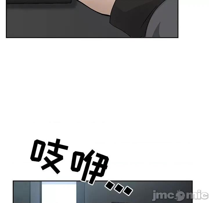 我老公是双胞胎 我老公是双胞胎-第 37 话 第20页