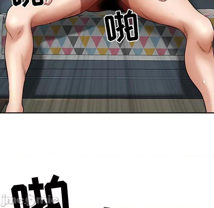 我老公是双胞胎 我老公是双胞胎-第 37 话 第35页