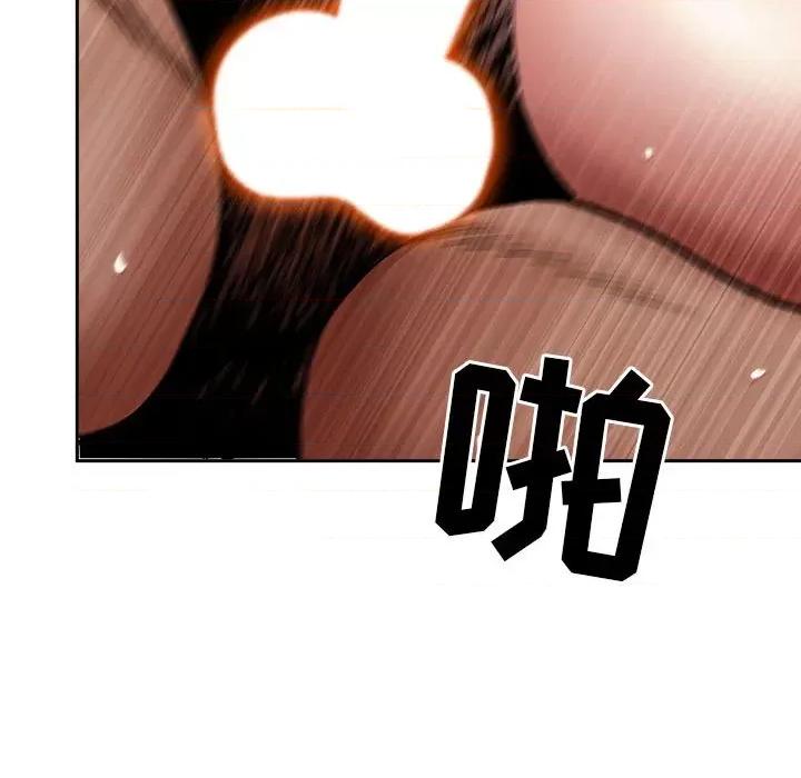 我老公是双胞胎 我老公是双胞胎-第 37 话 第37页
