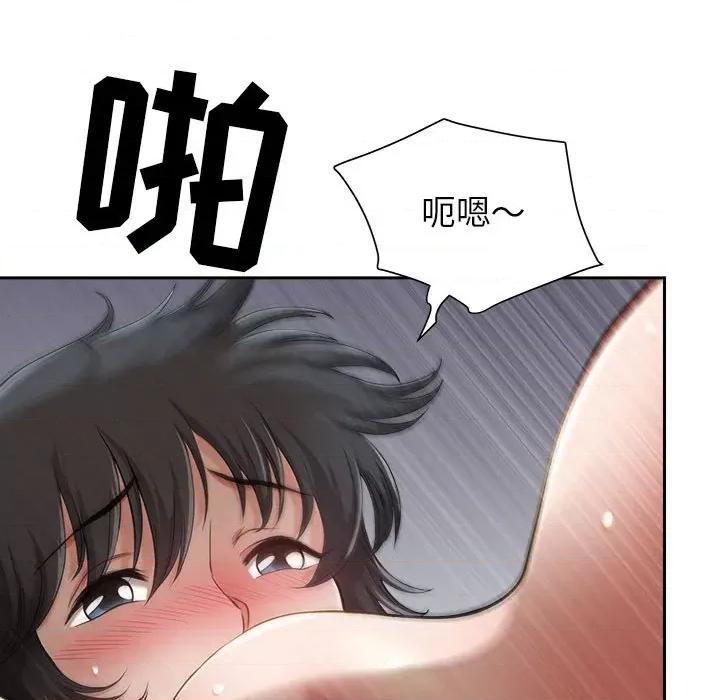 我老公是双胞胎 我老公是双胞胎-第 37 话 第38页