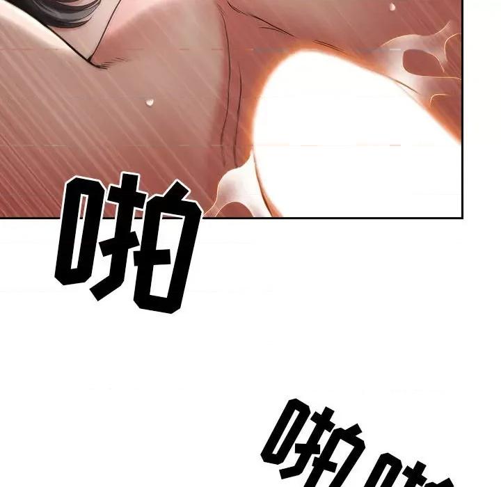 我老公是双胞胎 我老公是双胞胎-第 37 话 第39页