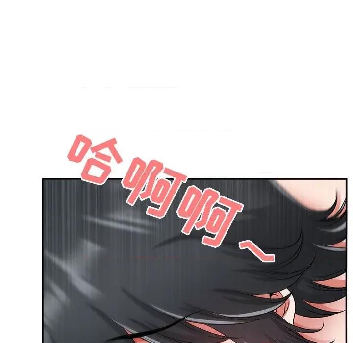 我老公是双胞胎 我老公是双胞胎-第 37 话 第48页