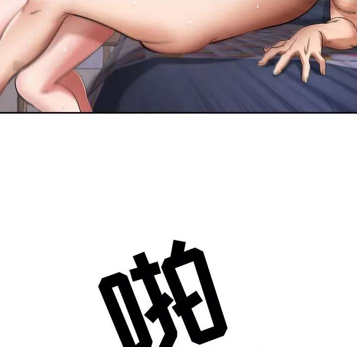 我老公是双胞胎 我老公是双胞胎-第 37 话 第63页