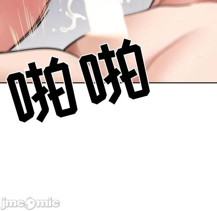 我老公是双胞胎 我老公是双胞胎-第 37 话 第65页