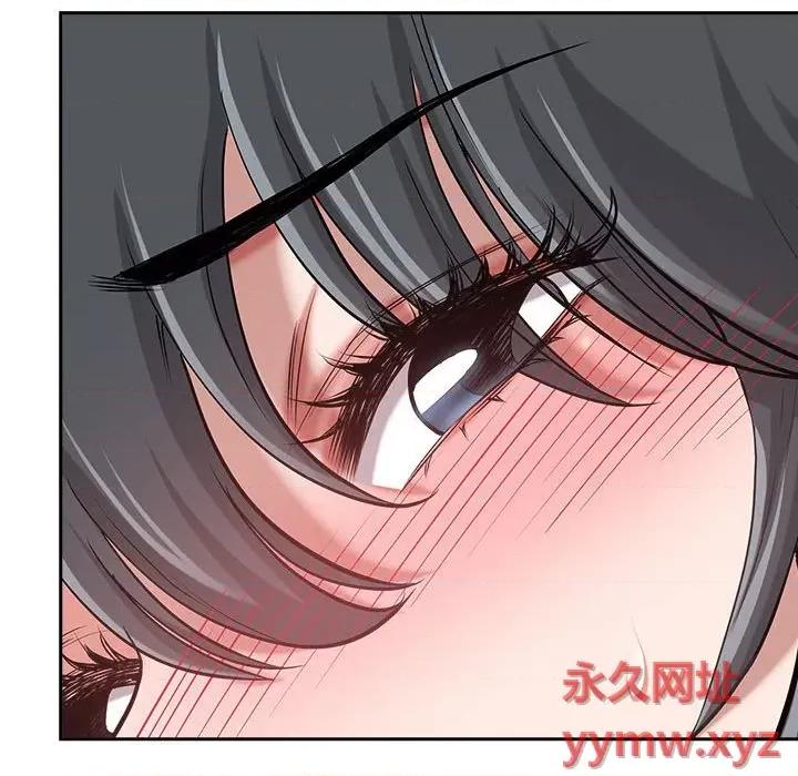 我老公是双胞胎 我老公是双胞胎-第 37 话 第74页