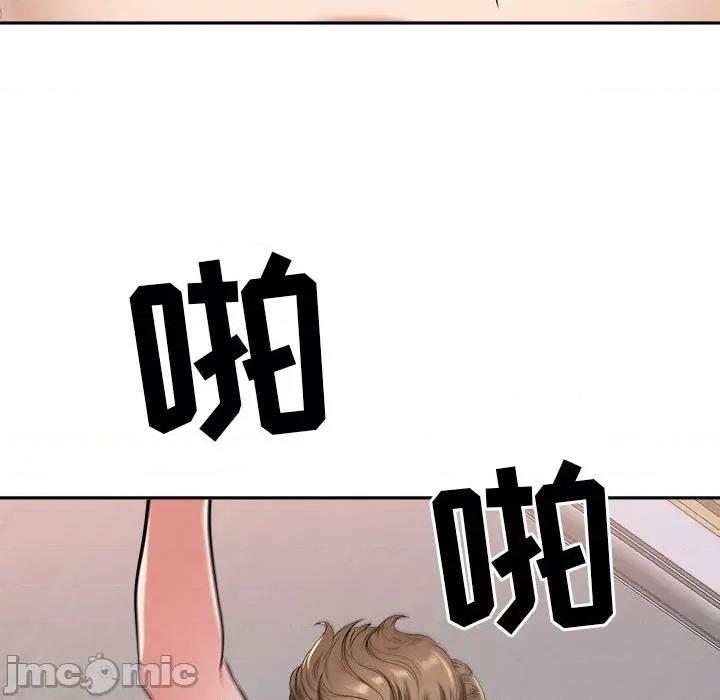 我老公是双胞胎 我老公是双胞胎-第 37 话 第85页