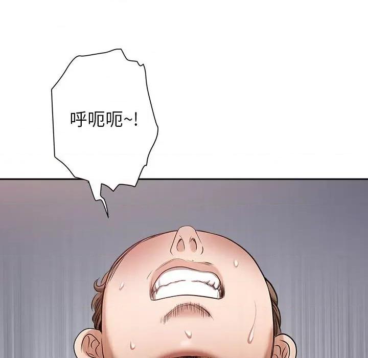 我老公是双胞胎 我老公是双胞胎-第 37 话 第93页