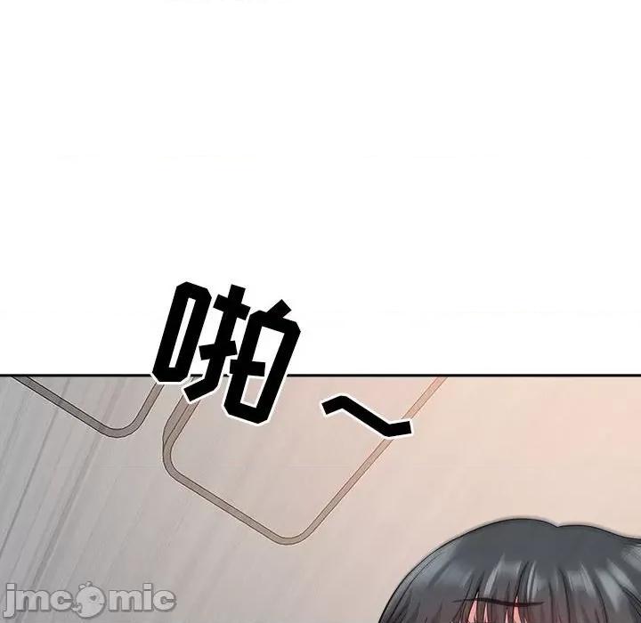 我老公是双胞胎 我老公是双胞胎-第 37 话 第95页