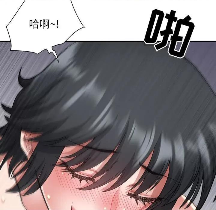 我老公是双胞胎 我老公是双胞胎-第 37 话 第98页