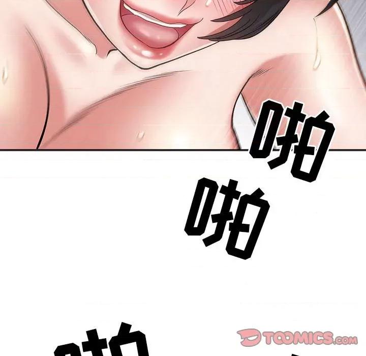 我老公是双胞胎 我老公是双胞胎-第 37 话 第99页