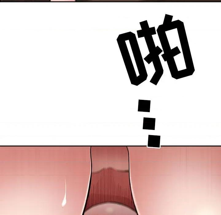我老公是双胞胎 我老公是双胞胎-第 37 话 第102页