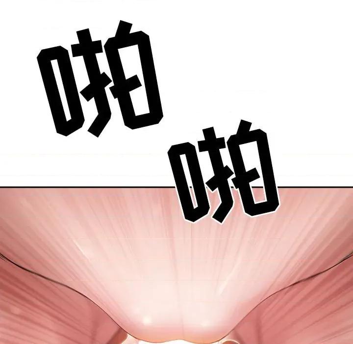 我老公是双胞胎 我老公是双胞胎-第 37 话 第104页
