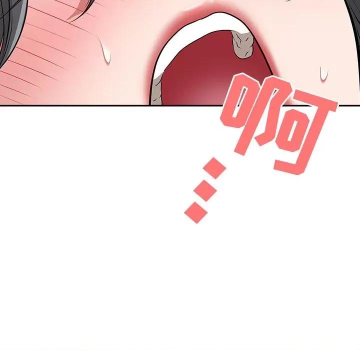 我老公是双胞胎 我老公是双胞胎-第 37 话 第144页