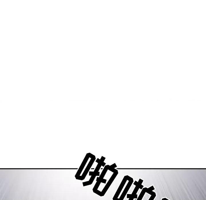 我老公是双胞胎 我老公是双胞胎-第 37 话 第146页