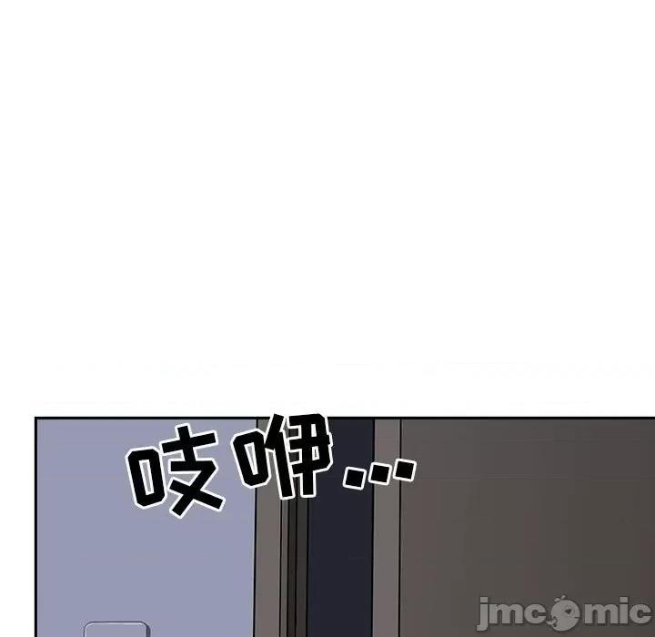 我老公是双胞胎 我老公是双胞胎-第 38 话 第20页