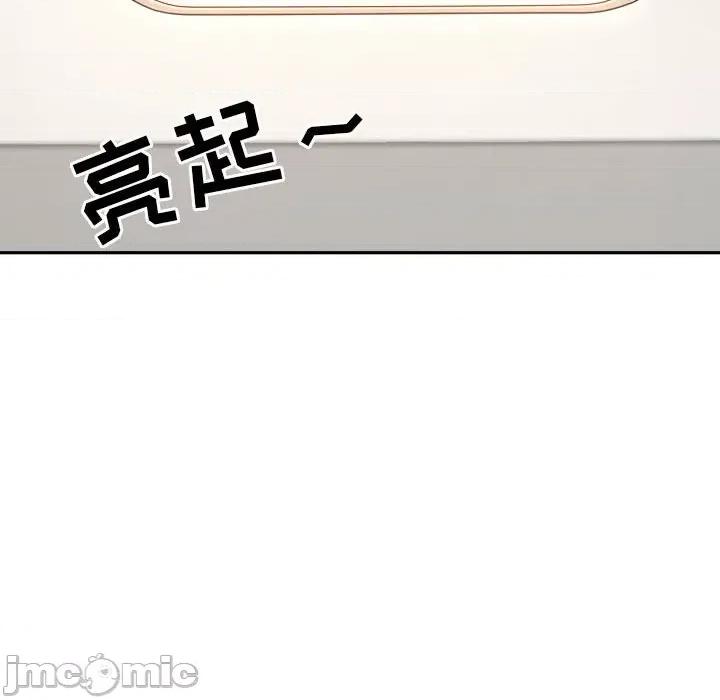 我老公是双胞胎 我老公是双胞胎-第 38 话 第25页