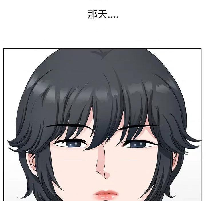 我老公是双胞胎 我老公是双胞胎-第 38 话 第32页
