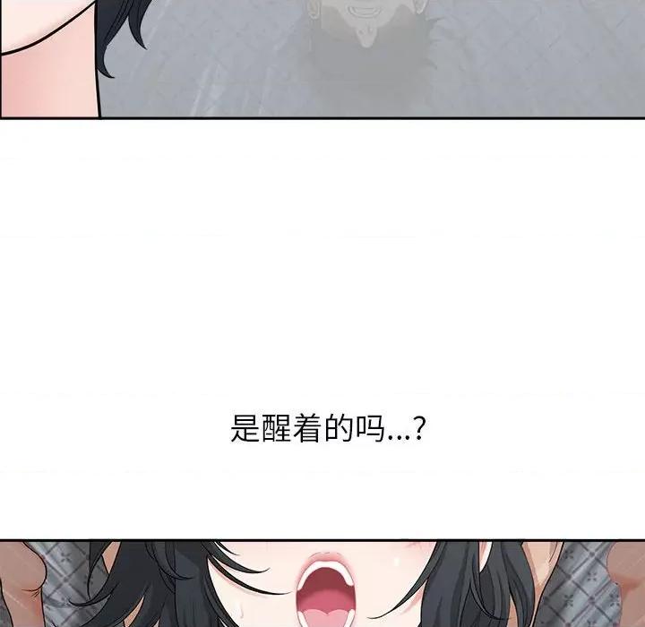 我老公是双胞胎 我老公是双胞胎-第 38 话 第36页