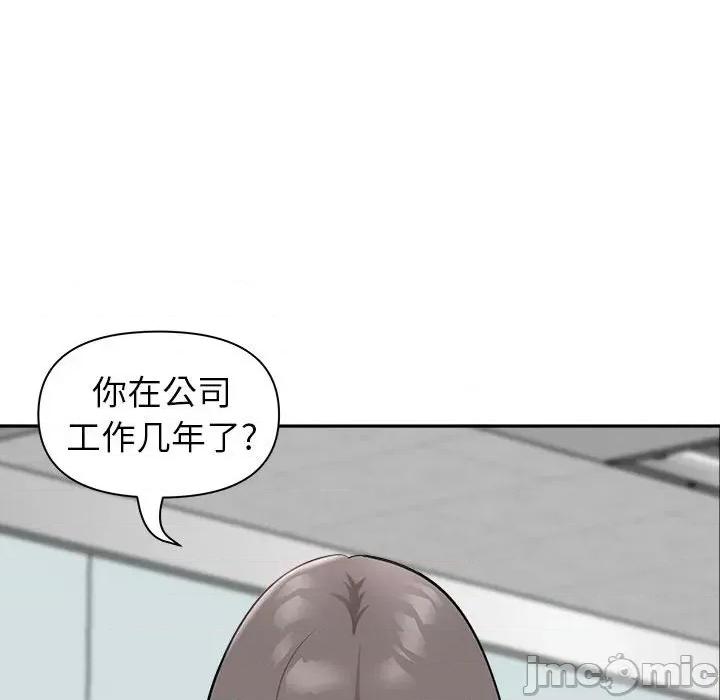 我老公是双胞胎 我老公是双胞胎-第 38 话 第60页