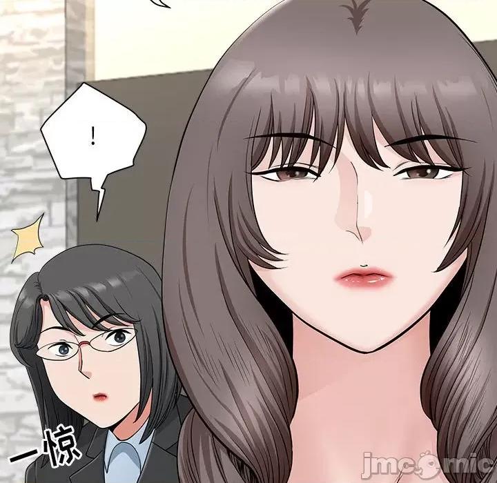我老公是双胞胎 我老公是双胞胎-第 38 话 第65页