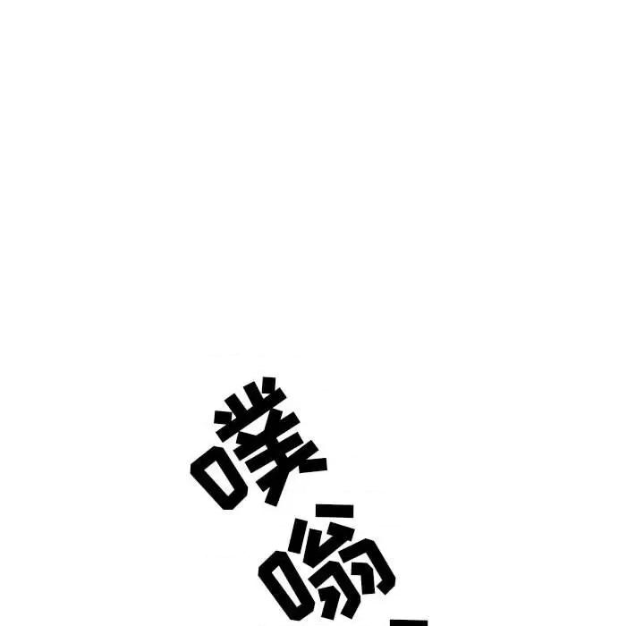 我老公是双胞胎 我老公是双胞胎-第 38 话 第69页