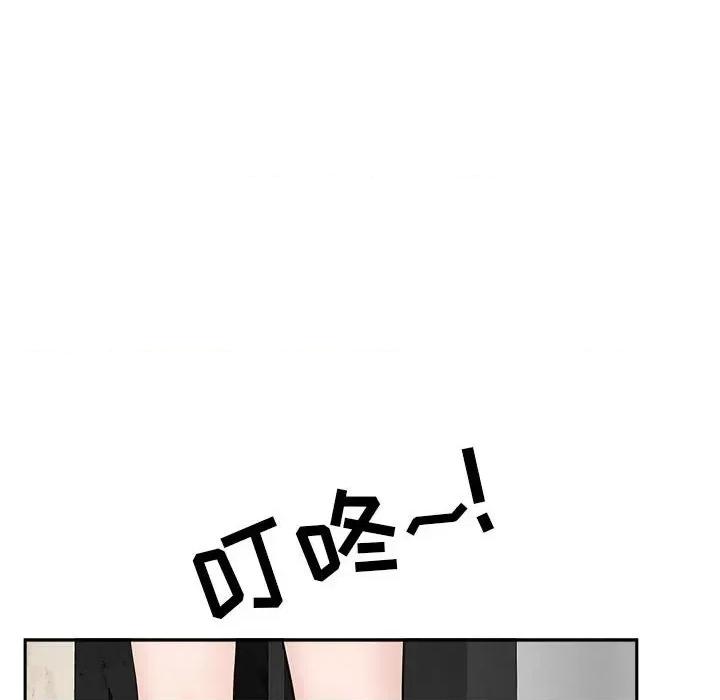 我老公是双胞胎 我老公是双胞胎-第 38 话 第87页