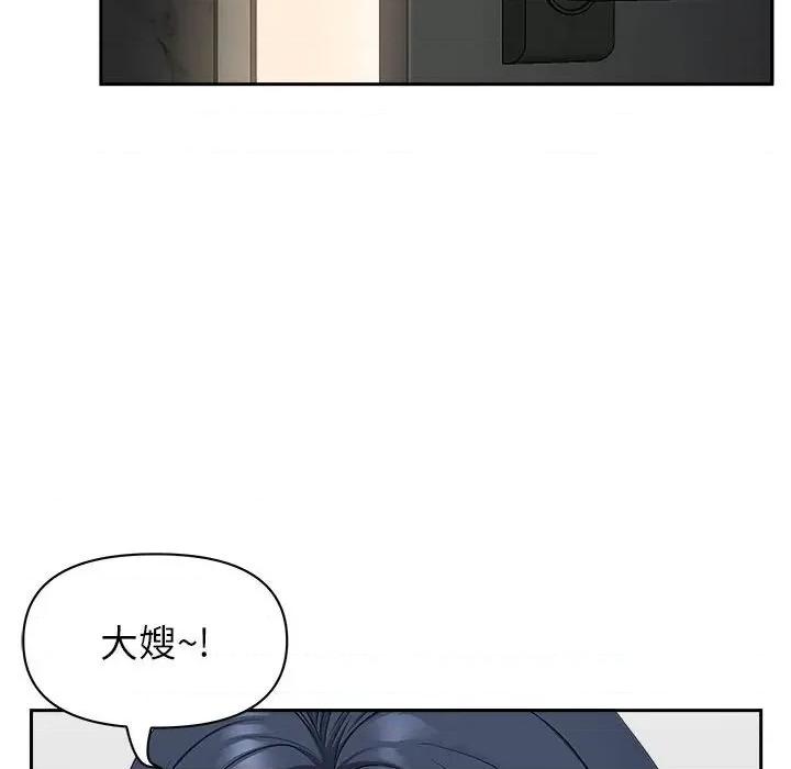 我老公是双胞胎 我老公是双胞胎-第 38 话 第94页