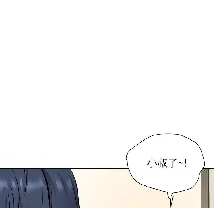 我老公是双胞胎 我老公是双胞胎-第 38 话 第96页