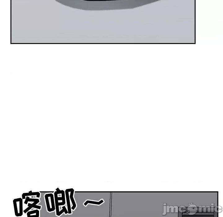 我老公是双胞胎 我老公是双胞胎-第 38 话 第110页