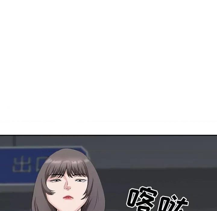 我老公是双胞胎 我老公是双胞胎-第 38 话 第114页