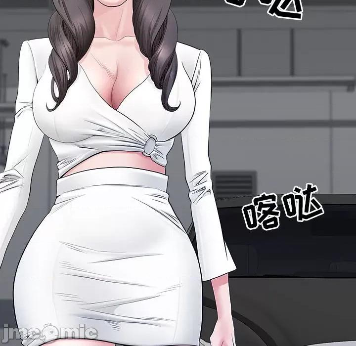 我老公是双胞胎 我老公是双胞胎-第 38 话 第115页