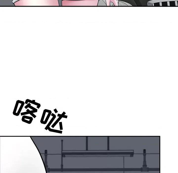 我老公是双胞胎 我老公是双胞胎-第 38 话 第116页