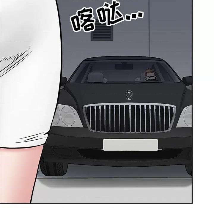我老公是双胞胎 我老公是双胞胎-第 38 话 第117页