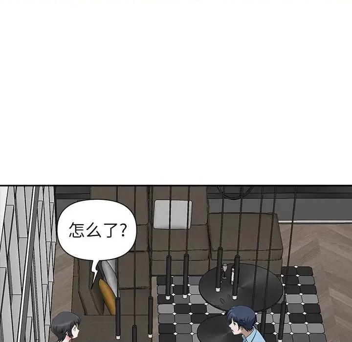 我老公是双胞胎 我老公是双胞胎-第 38 话 第128页