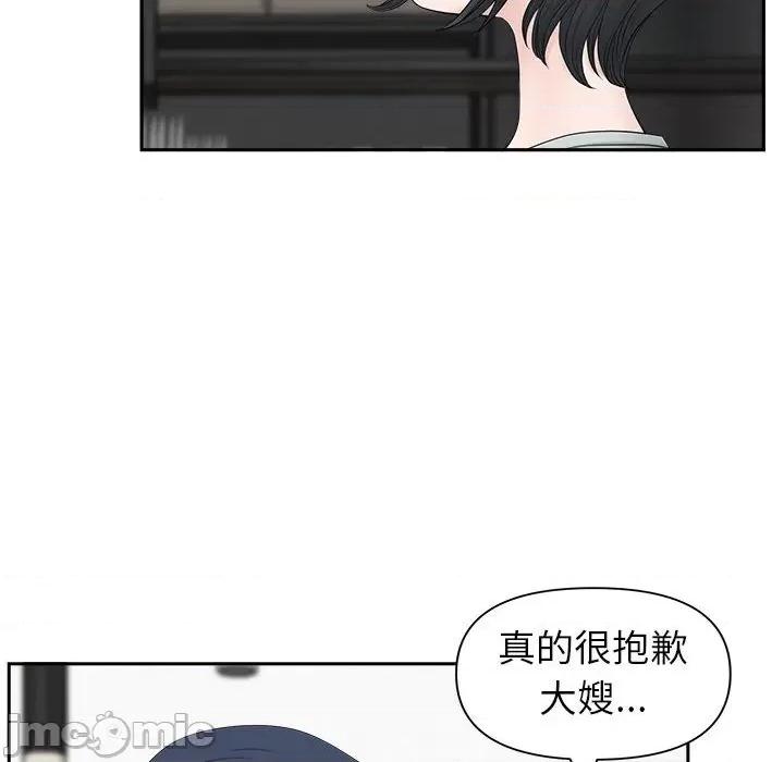 我老公是双胞胎 我老公是双胞胎-第 38 话 第135页