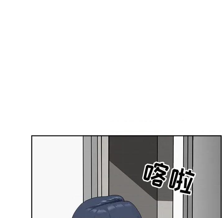 我老公是双胞胎 我老公是双胞胎-第 38 话 第143页