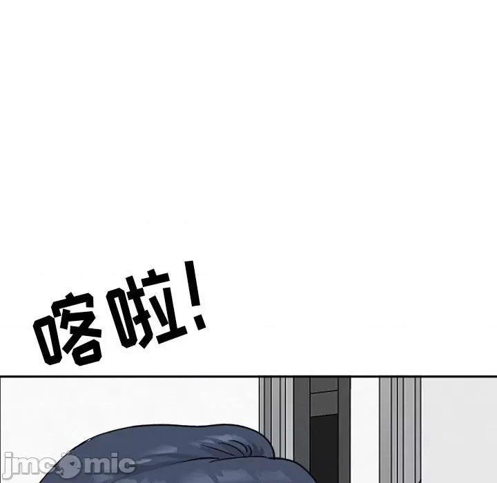 我老公是双胞胎 我老公是双胞胎-第 38 话 第145页