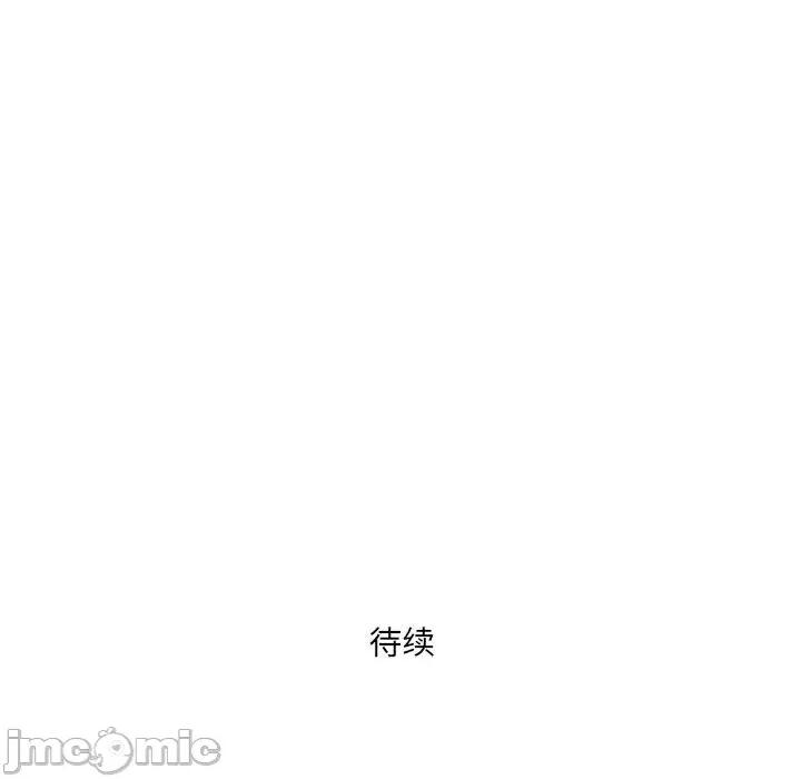 我老公是双胞胎 我老公是双胞胎-第 38 话 第150页