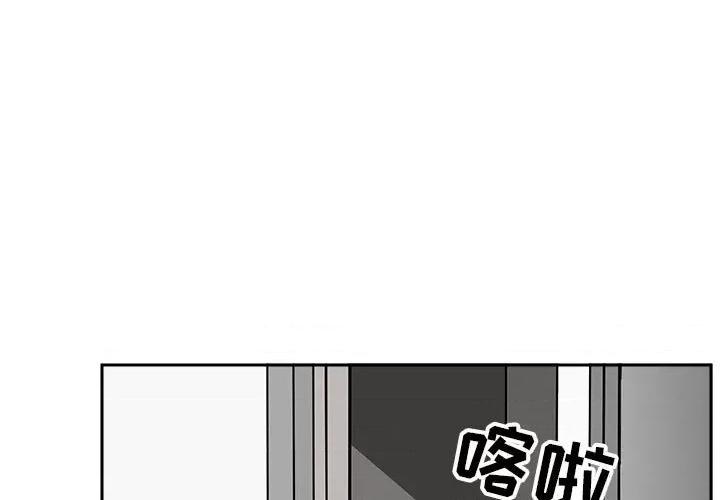 我老公是双胞胎 我老公是双胞胎-第 39 话 第1页