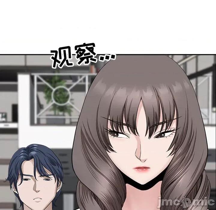 我老公是双胞胎 我老公是双胞胎-第 39 话 第25页