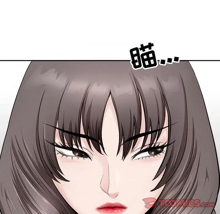 我老公是双胞胎 我老公是双胞胎-第 39 话 第27页
