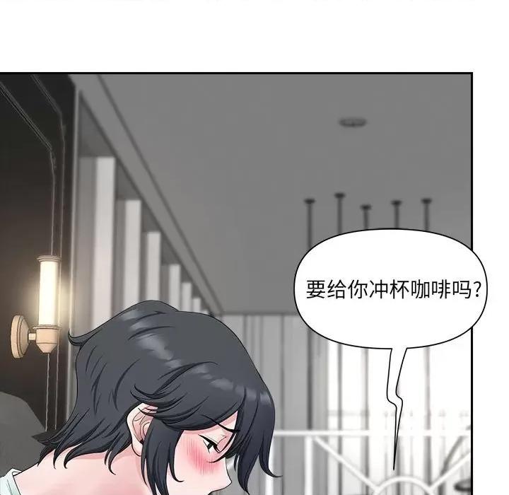 我老公是双胞胎 我老公是双胞胎-第 39 话 第31页