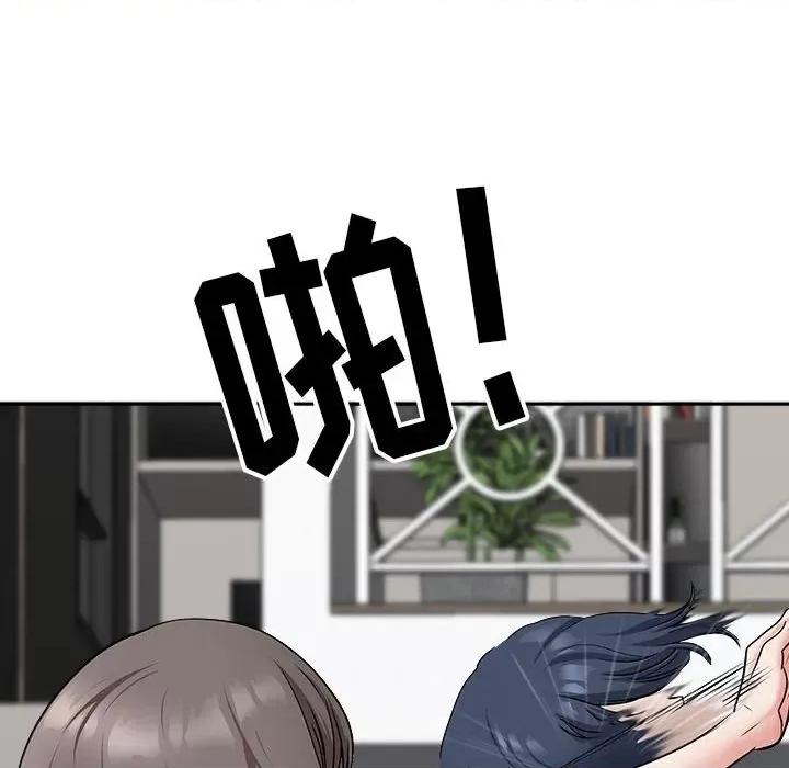 我老公是双胞胎 我老公是双胞胎-第 39 话 第38页